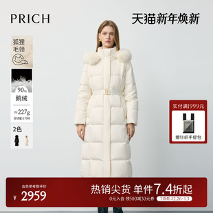 连帽蓬松毛领收腰保暖长羽绒服2025冬新款 PRICH时尚 女 90%鹅绒
