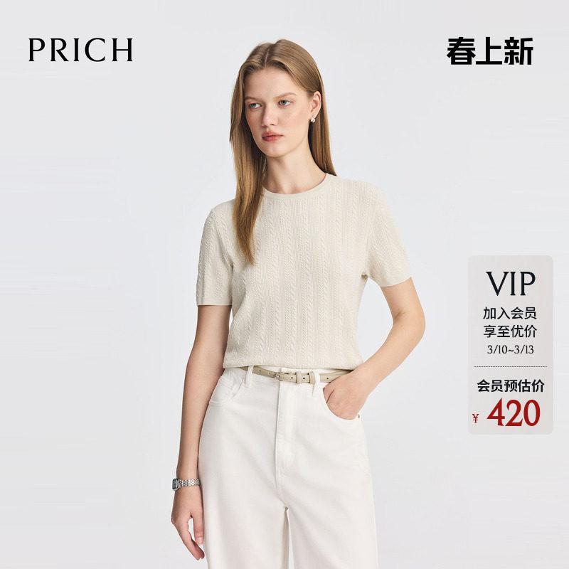 PRICH时尚淡人绞花套头针织衫夏季圆领休闲短袖毛衣女