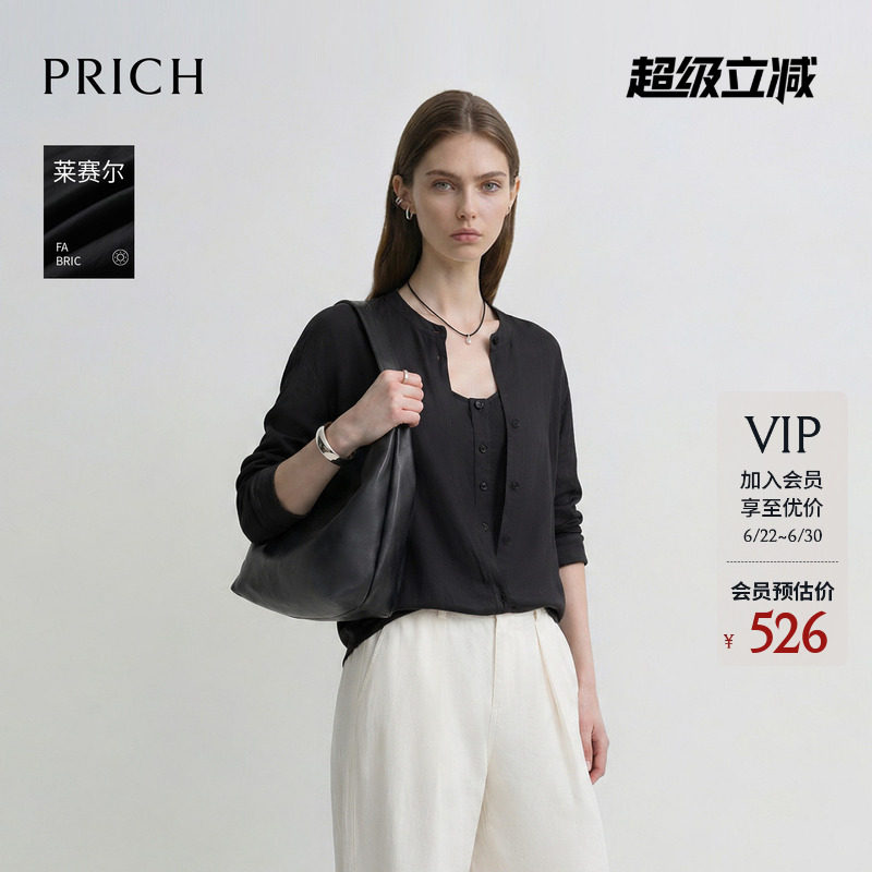 【莱赛尔】PRICH时尚温柔轻薄圆领长袖衬衫2026夏新款休闲上衣女