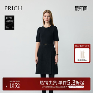 绵羊毛 针织连衣裙春季 莫代尔 小香风短袖 女 PRICH时尚