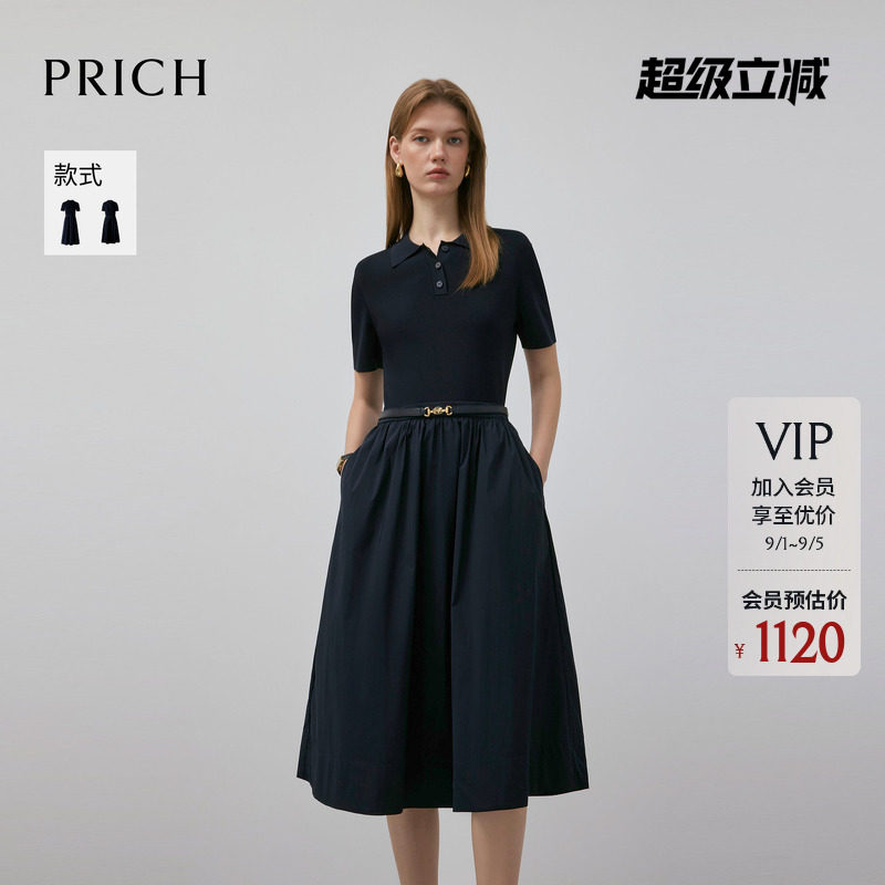 PRICH时尚复古假两件收腰针织连衣裙气质休闲显瘦A字裙子女图片