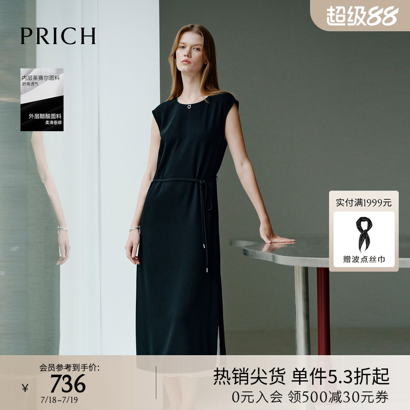 【莱赛尔+醋酸】PRICH无袖连衣裙2025夏季新款气质收腰显瘦长裙女