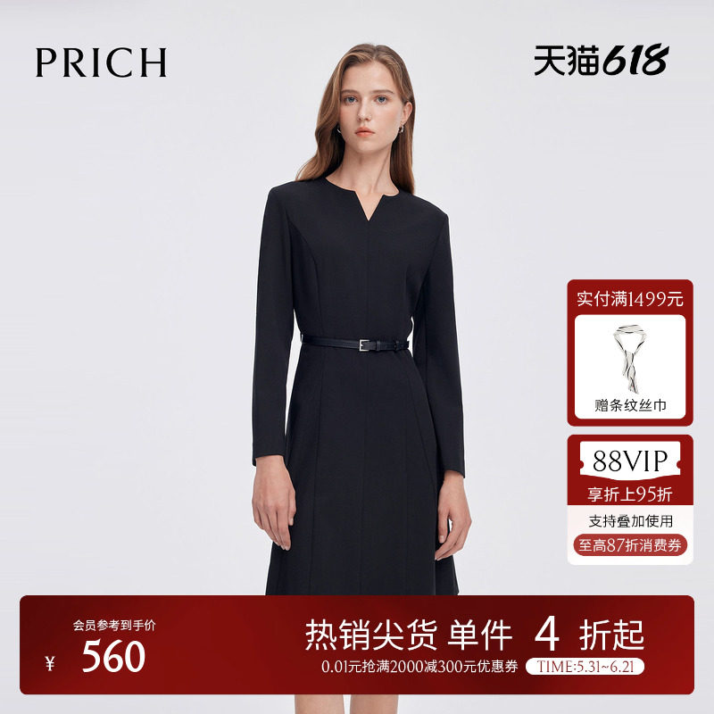 PRICH时尚小V领鱼尾连衣裙春季收腰长袖小黑裙女