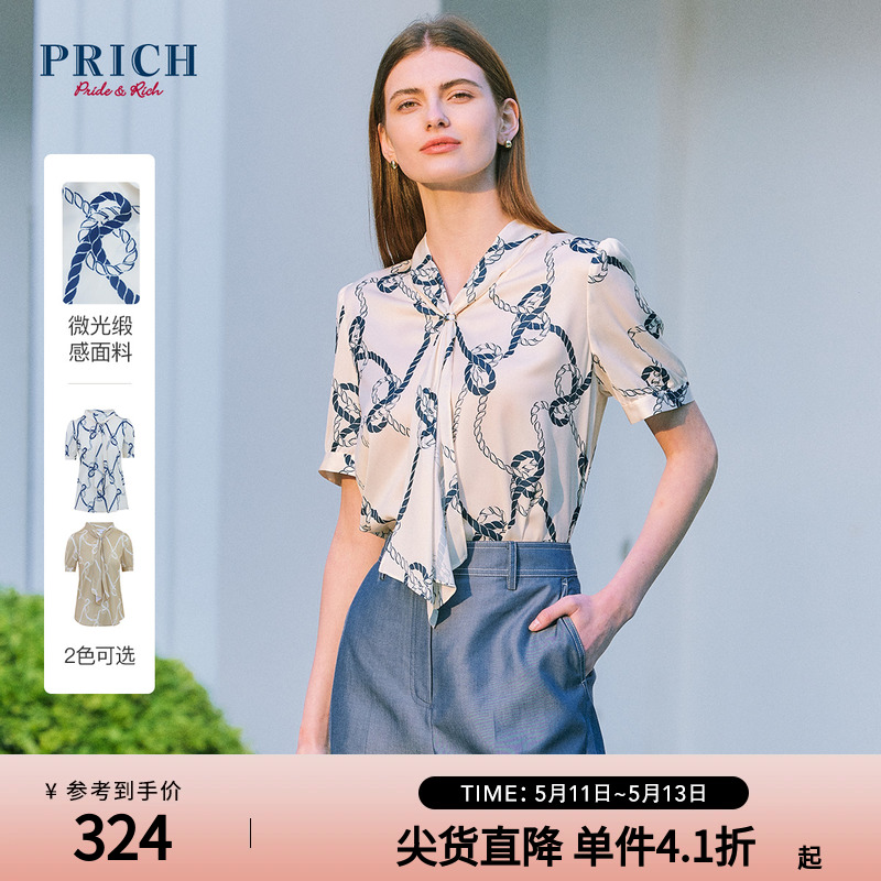 PRICH印花设计感短袖衬衫