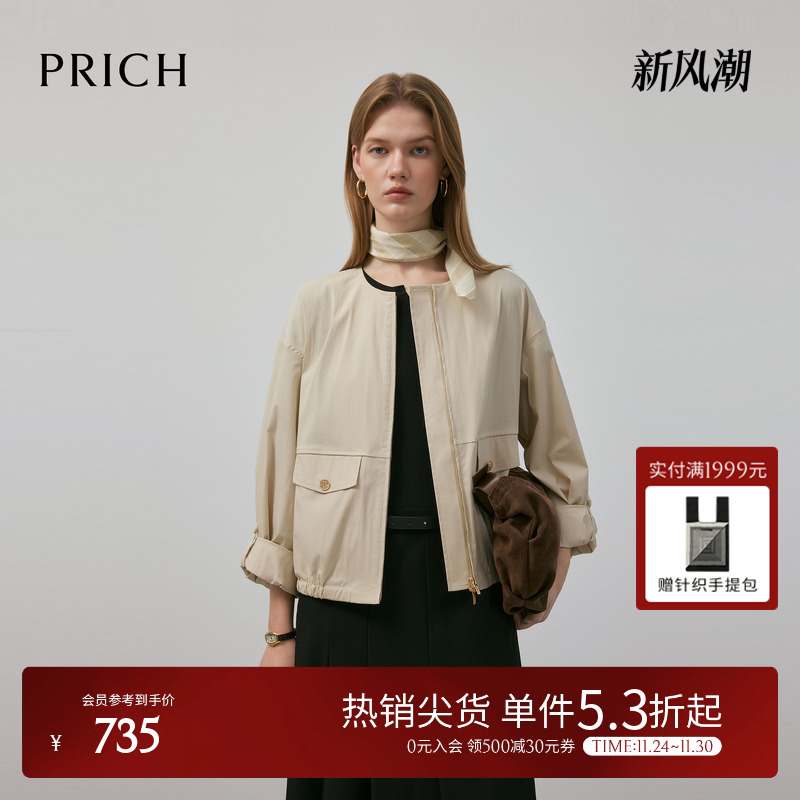 PRICH简约大方落肩蝙蝠袖圆领廓形风衣2025秋季新款气质短外套女