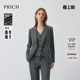 春季 PRICH简约高智感职场纹理平驳领西装 通勤女 零染