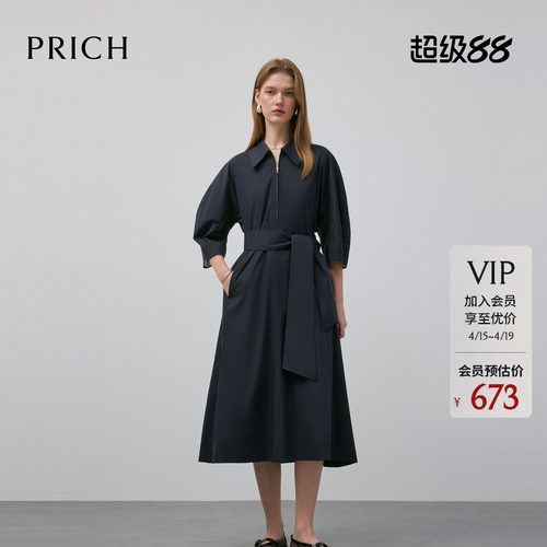 PRICH时尚复古泡泡袖半拉链衬衫连衣裙春季收腰A摆裙子女