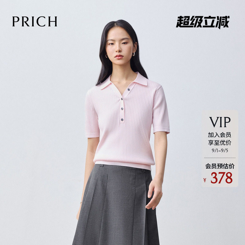 PRICH简约气质V领坑条肌理短袖针织衫2026夏季新款通勤收腰上衣女图片