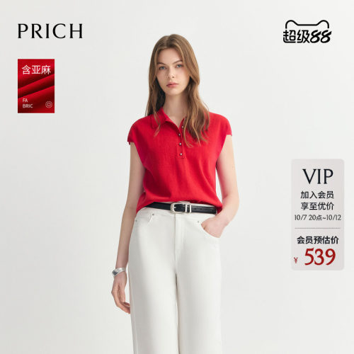 PRICH简约棉麻polo领小飞袖针织衫2026夏季新款微宽松显瘦上衣女
