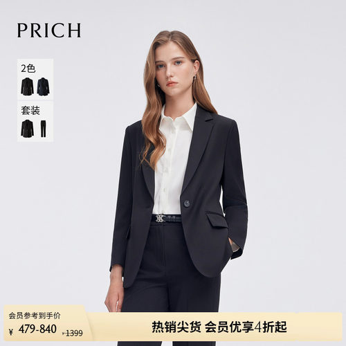 PRICH简约大气一粒扣西装套装春季气质平驳领通勤外套女