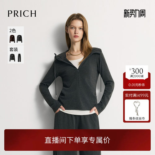 PRICH时尚慵懒连帽假两件长袖卫衣2026秋季新款气质休闲上衣女