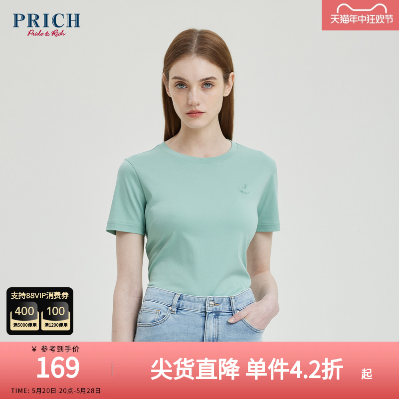 PRICH夏款时尚烫珠透气修身慵懒清新纯色日常百搭短袖款T恤女-封面