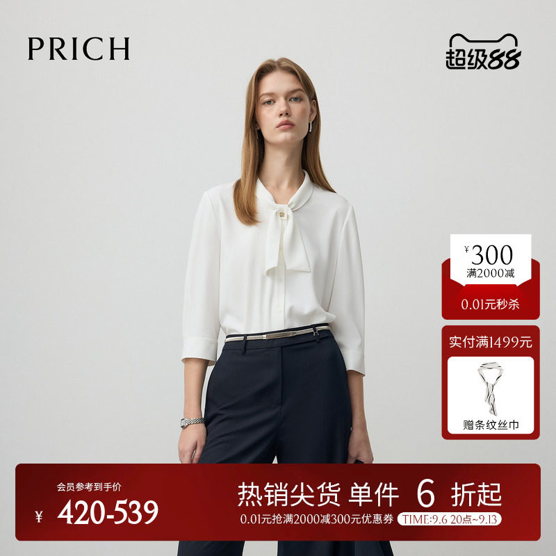 PRICH简约气质飘带领七分袖白衬衫秋季新款宽松通勤雪纺衫女										