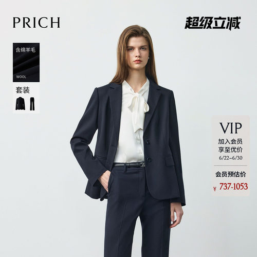 PRICH春季新款羊毛收腰西装女