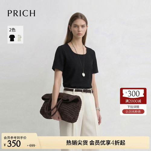 PRICH法式简约方领肌理感短袖T恤2026夏季新款修身通勤休闲上衣女