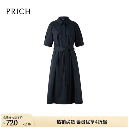 PRICH时尚衬衫式收腰七分袖连衣裙2026夏季新款通勤休闲A摆裙子女