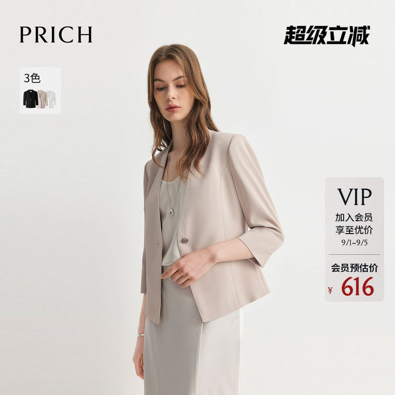 PRICH简约淡人高知一粒扣七分袖西装夏季干练通勤V领气质外套女图片