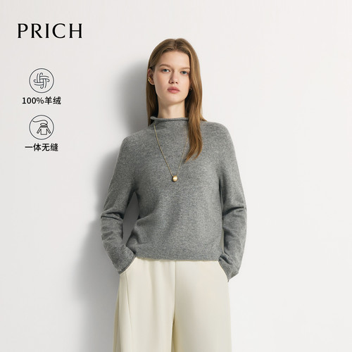 【100%山羊绒】PRICH简约半高领无缝一体打底针织衫2026秋新款女