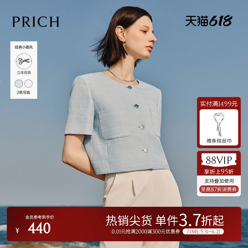 PRICH航海系穿搭小香风夏季短袖西装外套女圆领正肩短款薄款上衣
