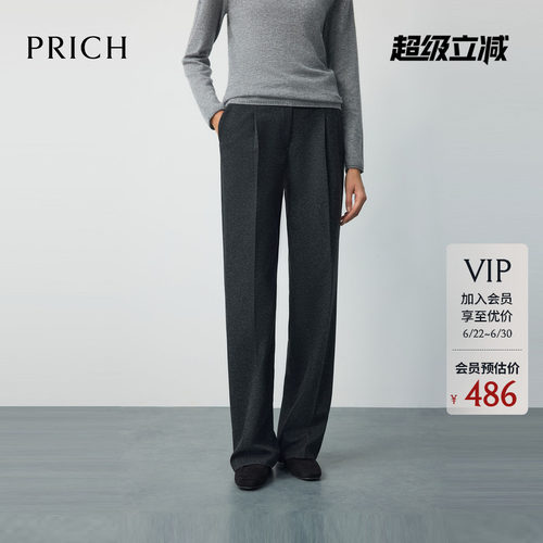 PRICH时尚气质针织呢提花西装裤冬季挺括直筒宽松长裤女