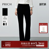 通勤显瘦长裤 新款 子女 2026春季 PRICH简约天鹅绒丝绒喇叭休闲裤