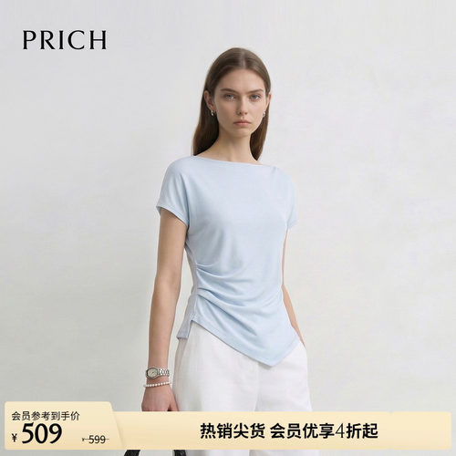 PRICH时尚一字领褶皱收腰设计短袖T恤2026夏季新款休闲显瘦上衣女