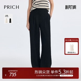 通勤阔腿裤 修饰腿型显瘦长裤 西装 夏季 子女 裤 PRICH时尚