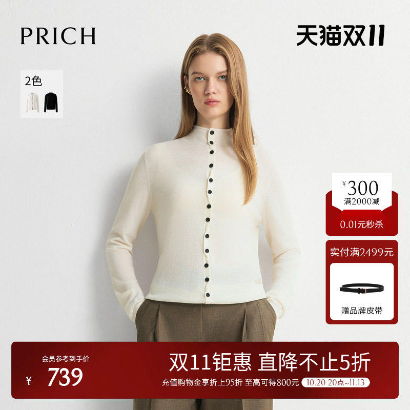 【100%绵羊毛】PRICH简约半高领波浪门襟针织开衫2026早秋新款女