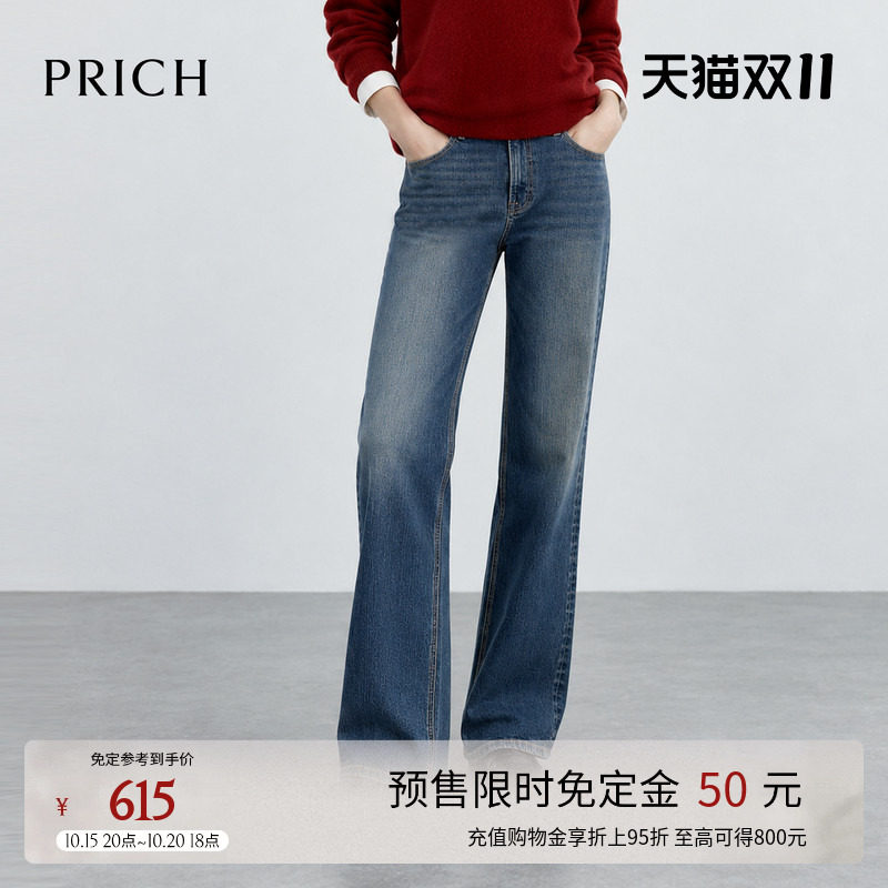 【预售】PRICH复古水洗高腰直筒牛仔裤2026冬季新款通勤显瘦垂感