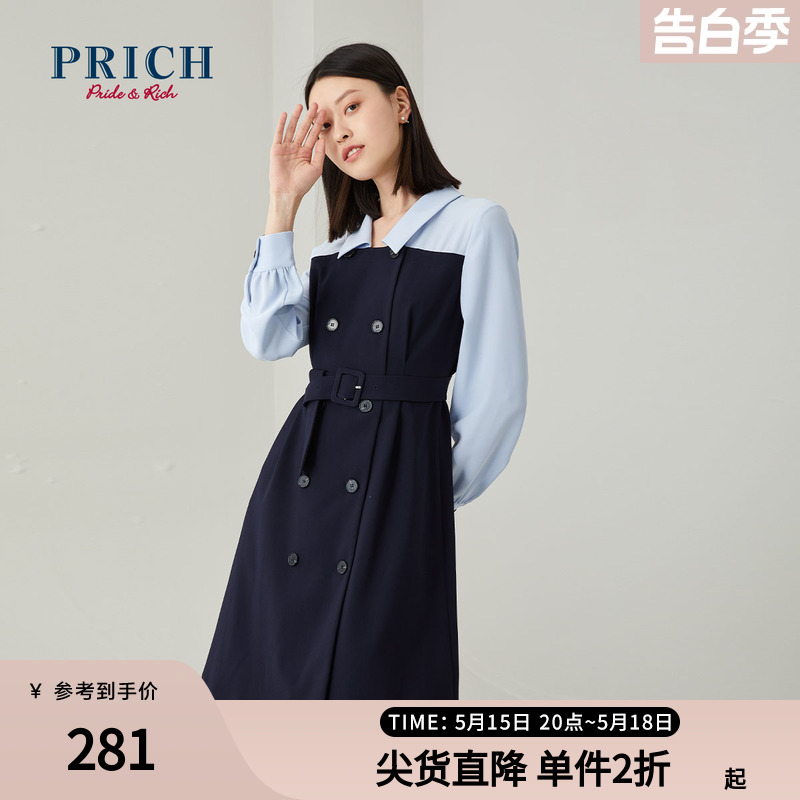 PRICH连衣裙长袖气质收腰轻熟风职业双排扣拼接衬衫裙裙子女