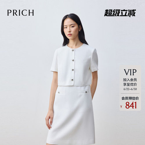 PRICH时尚小香风假两件短袖连衣裙2026夏新款显瘦通勤气质裙子女