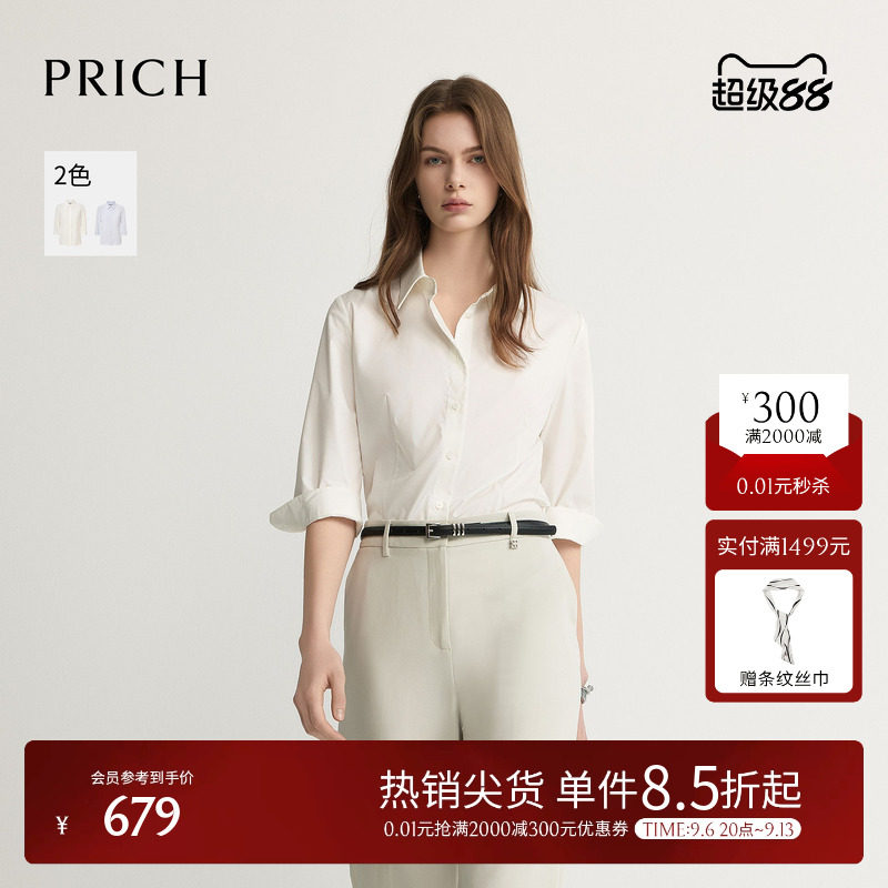 PRICH简约气质翻领七分袖衬衫2026夏季新款正肩微收腰通勤上衣女图片
