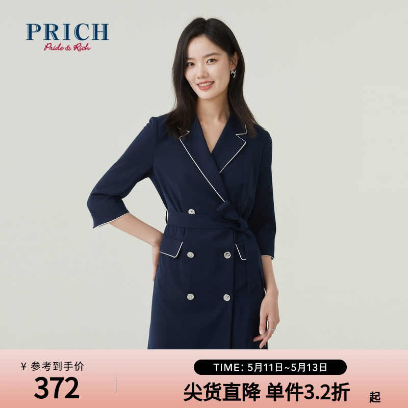 PRICH夏季新款V字收腰系带连衣裙