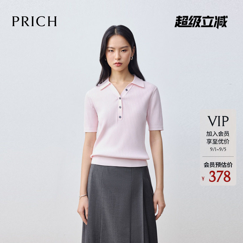 PRICH简约翻V领肌理感粉色短袖针织衫2026夏季新款休闲通勤上衣女图片