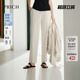 PRICH时尚 小脚西装 裤 通勤长裤 凉感 夏季 女 防晒UFP50