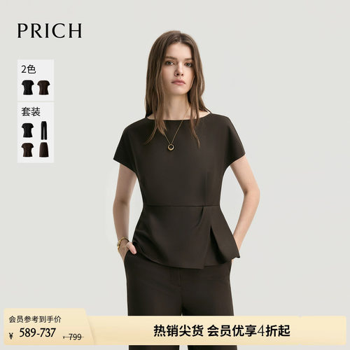 PRICH简约扭结收腰设计小飞袖衬衫2026夏新款休闲显瘦通勤上衣女