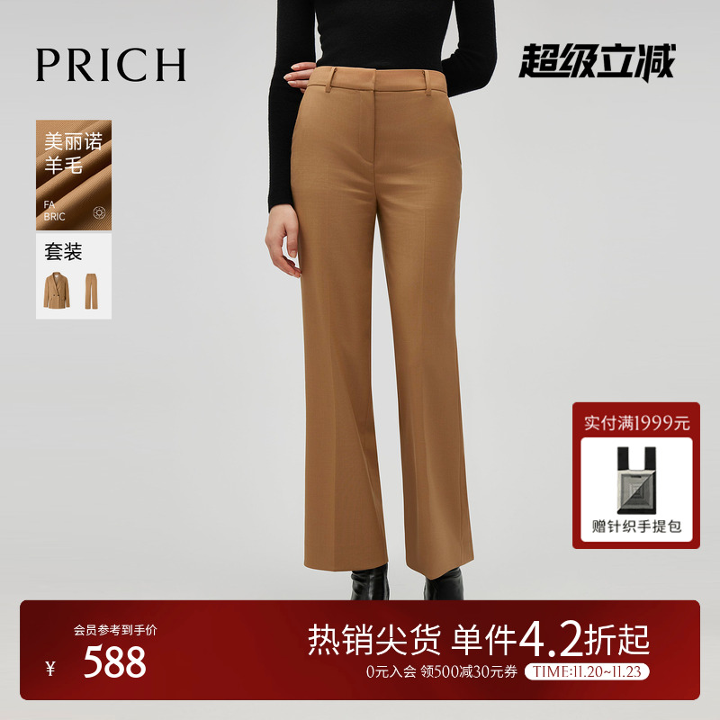 【美丽诺羊毛】PRICH老钱风直筒裤冬季新款高腰休闲通勤裤子女