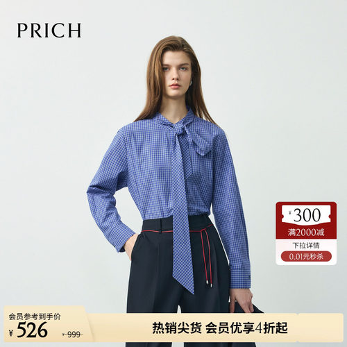 PRICH时尚减龄学院风飘带领格纹衬衫2026春季新款宽松休闲上衣女