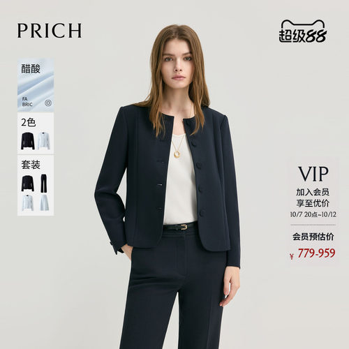 【醋酸】PRICH简约圆领气质职场西装2026秋新款通勤收腰短外套女