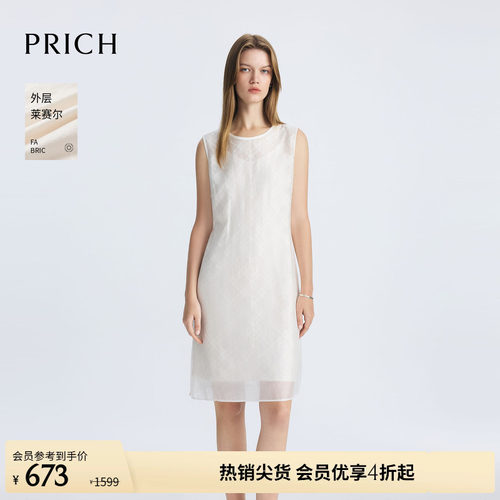 【莱赛尔】PRICH法式淡人蕾丝无袖连衣裙夏季气质裙子女