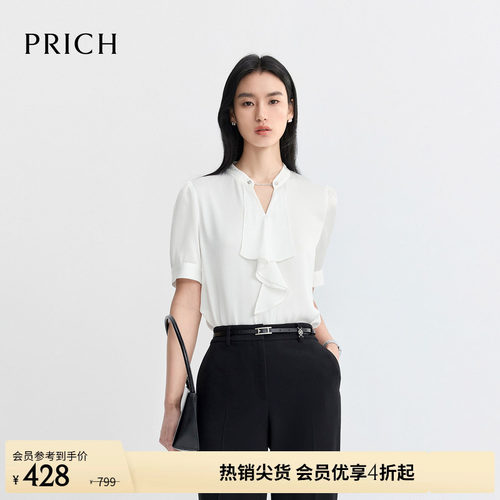 PRICH时尚优雅飘带立领轻薄肌理感短袖衬衫2026夏新款通勤上衣女