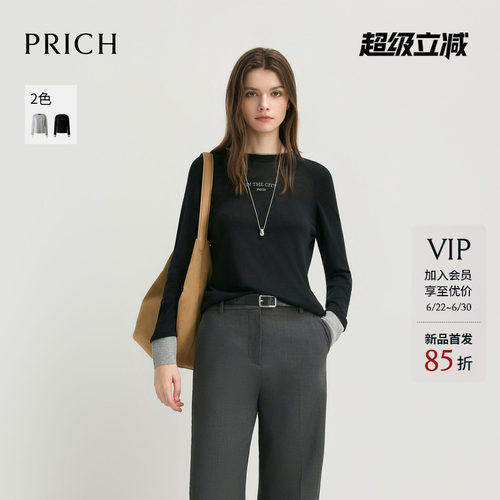 【莱赛尔+羊毛+桑蚕丝】PRICH简约撞色领针织衫2026秋新款上衣女
