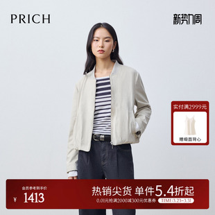 休闲气质短外套女 新款 PRICH时尚 干练酷飒罗纹领仿麂皮衣2026春季
