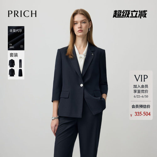 PRICH时尚高智气质莫代尔收腰七分袖西装春季通勤外套女