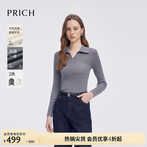 【可机洗美丽诺羊毛】PRICH复古长袖毛针织衫打底衫女