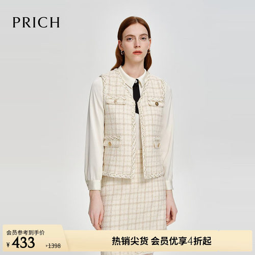 粗花呢无袖马甲PRICH小香风开衫