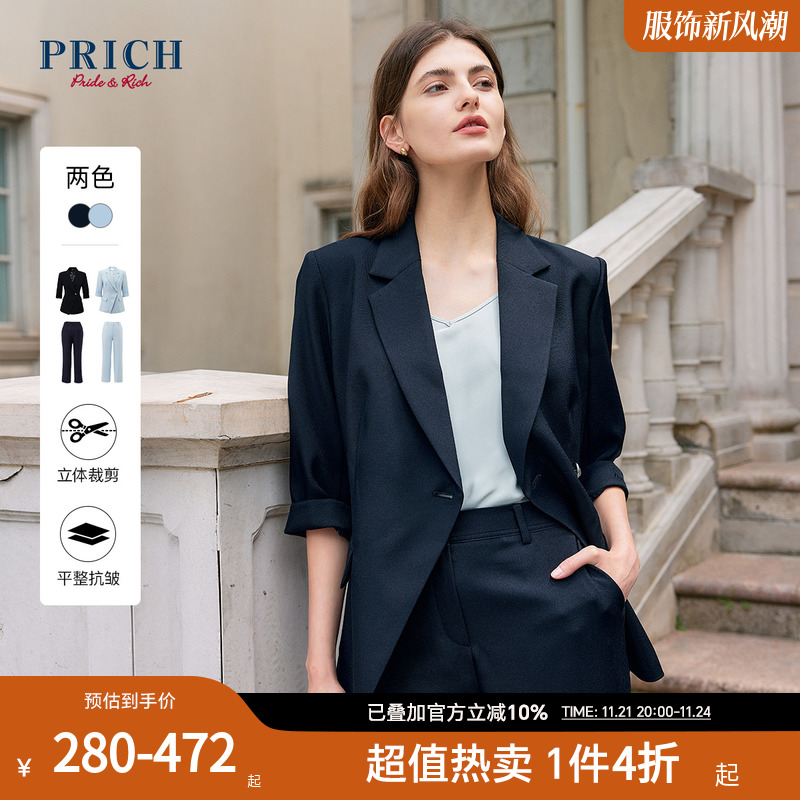 【商场同款】PRICH2023夏新款通勤气质时尚清新职业西装套装女