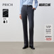 裤 PRICH简约干练微喇直筒西装 2026春季 新款 女 通勤长裤 绵羊毛
