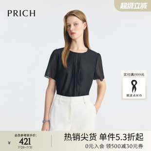 肌理感宽松休闲上衣女 PRICH简约纯色短袖 衬衫 2025夏季 新款