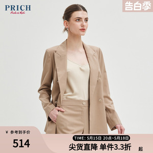 PRICH西装收腰设计感小众